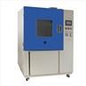 Dust Chamber