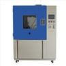 Dust Chamber