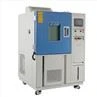 Temperature Humidity Chamber (1)