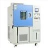 Stability Chamber