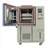 Stability Chamber